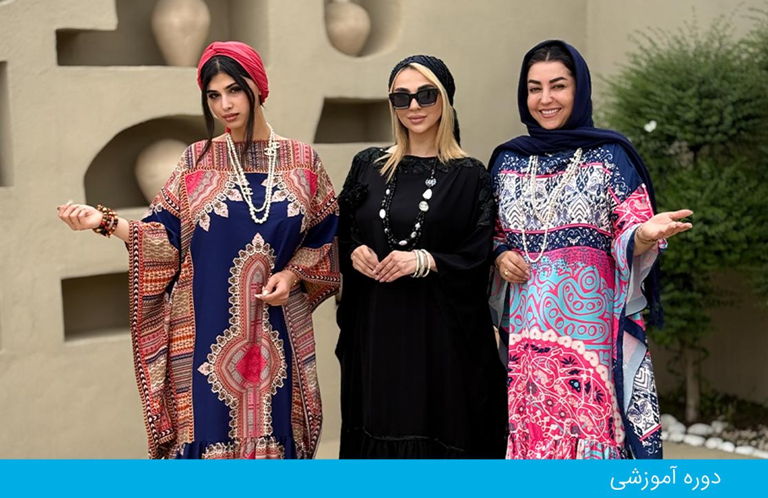 بهترین دوره خیاطی چادر، عبا و مقنعه