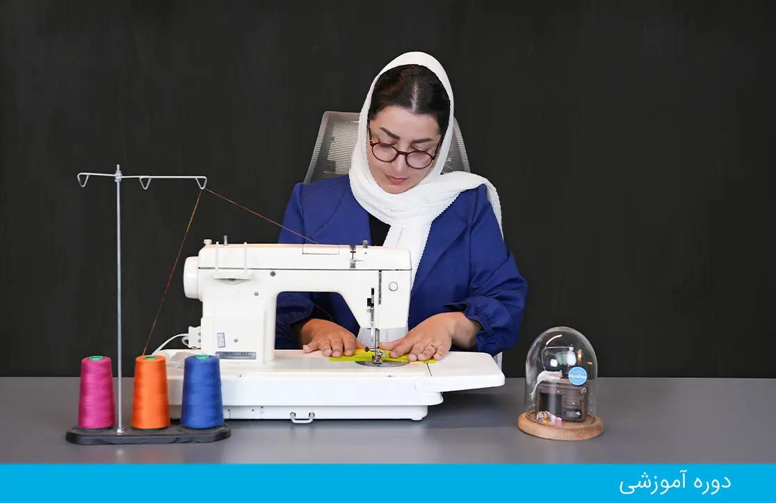 دوره تکنیکهای طلایی دوختی