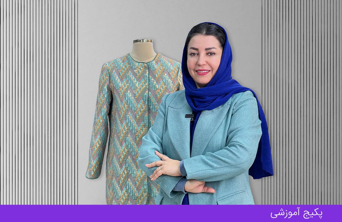 دوره جامع مانتو دوزی (صفر تا صد)